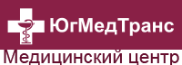 Югмедтранс плюс московская ул 50. ЮГМЕДТРАНС Ростов-на-Дону металлургическая 102/2. Баско ЮГМЕДТРАНС.